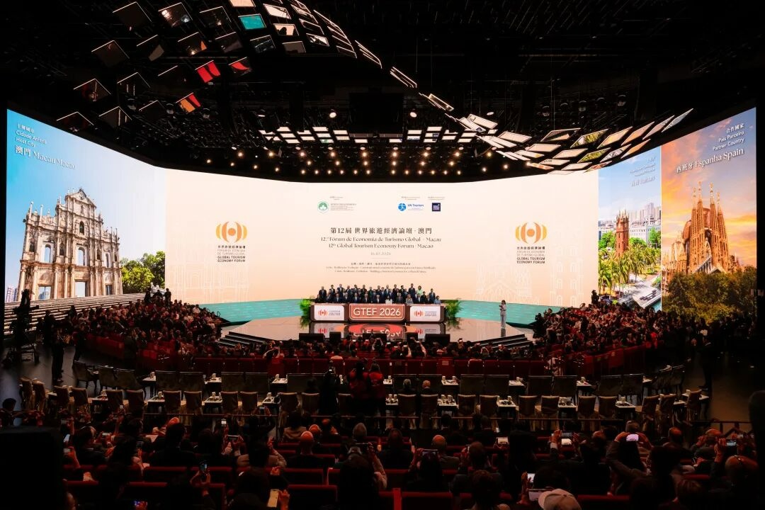 2027年世界旅游经济论坛将于明年10月在海南举办
